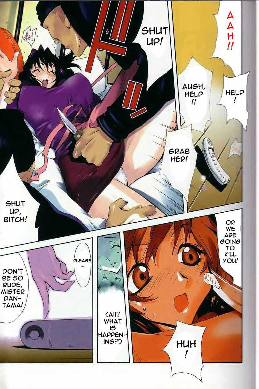 Breast Play Chapter 1000 Page 6